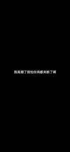调教母狗淫语，再寻个母狗三人一起玩。