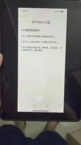 原创，同样地点.裤子.床.被单认证