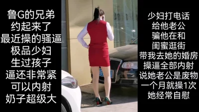 逼也很美
