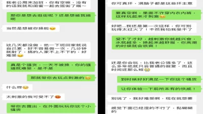 已婚良家户外露出被发现，高潮失禁！