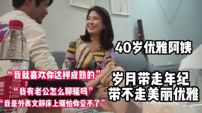 岁月带不走的是成熟优雅【完整版79分钟已上传下面】