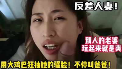 请你赐予我你的大鸡巴吧！”【新款科技约炮神器到货看简阶】