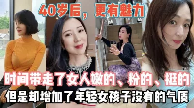 这气质老少通杀那顶得住『新科技约炮神器到货看简阶』
