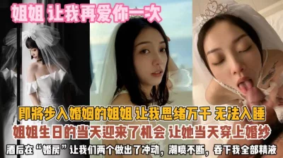 酒后让弟弟好好的在疼爱一次『狠货高科技看简阶』